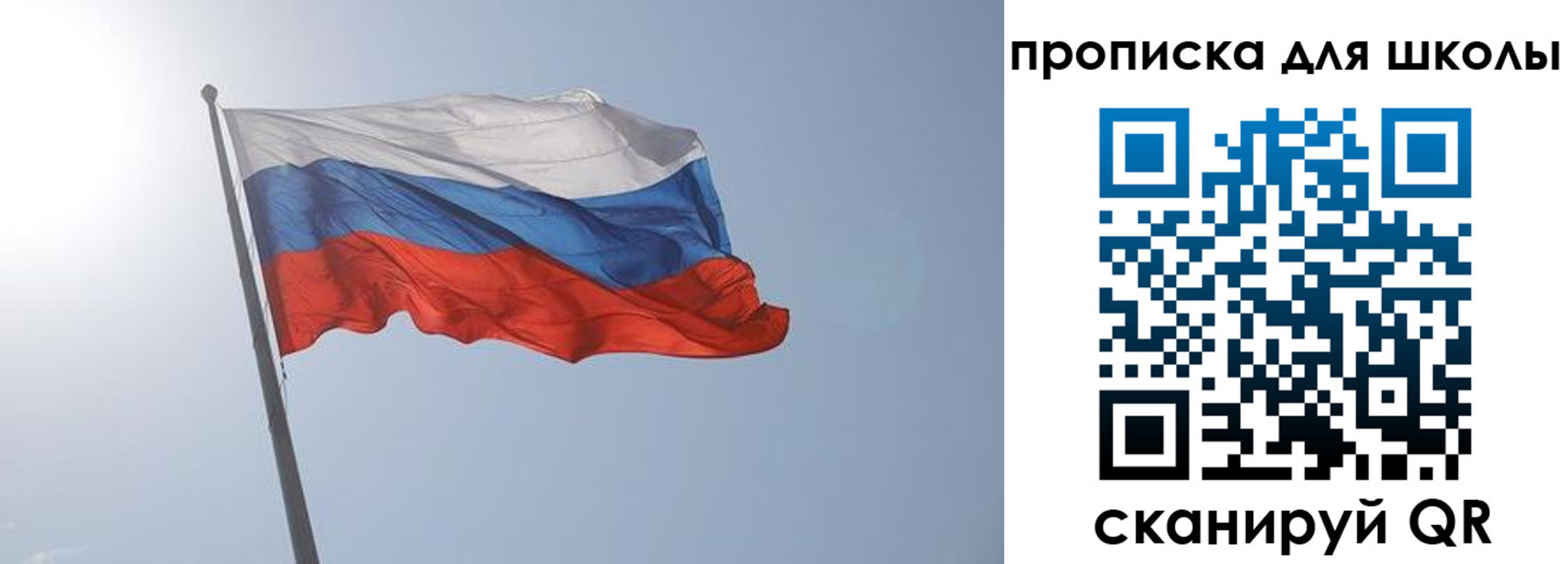 временная регистрация для всех в Осташкове